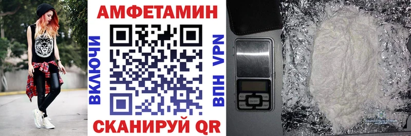 Амфетамин VHQ Сарапул