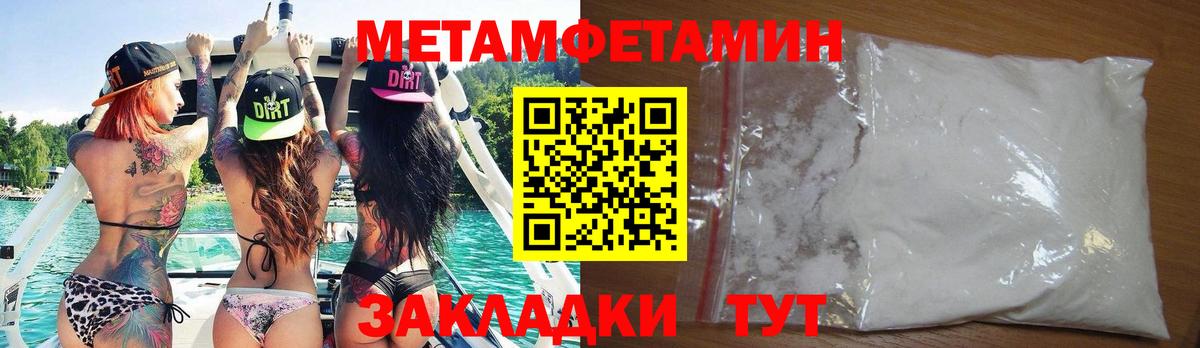 АМФЕТАМИН  АМФЕТАМИН VHQ  Вход с VPN  Сарапул 
