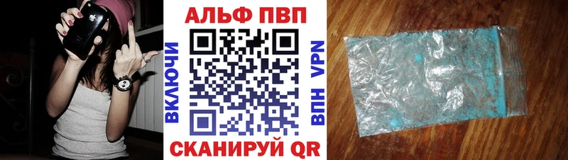 A PVP Crystall  Сарапул 