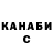 Героин хмурый Lada fogh