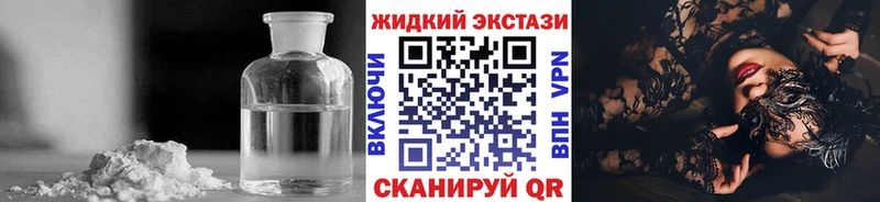 Бутират BDO  где можно купить наркотик  Сарапул 