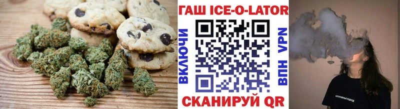 сколько стоит  Сарапул  Печенье с ТГК конопля 
