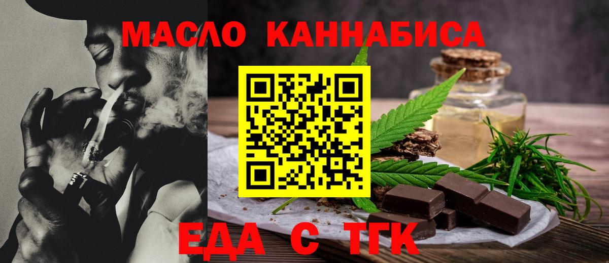 Сарапул  Canna-Cookies марихуана  Вход с VPN 