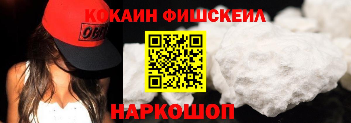 Сарапул  где купить   Вход с VPN  COCAIN Columbia 