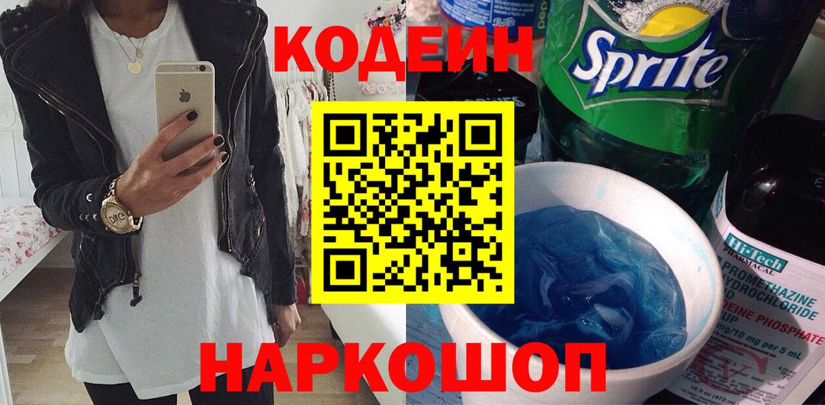 Сарапул  Кокаин  Гашиш  Вход с VPN  APVP СОЛЬ   ГАШ  Меф МЯУ МЯУ  