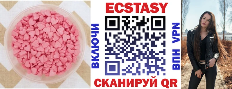 ЭКСТАЗИ MDMA  Сарапул 