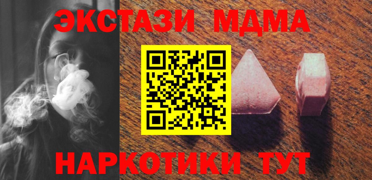 Экстази VHQ Сарапул