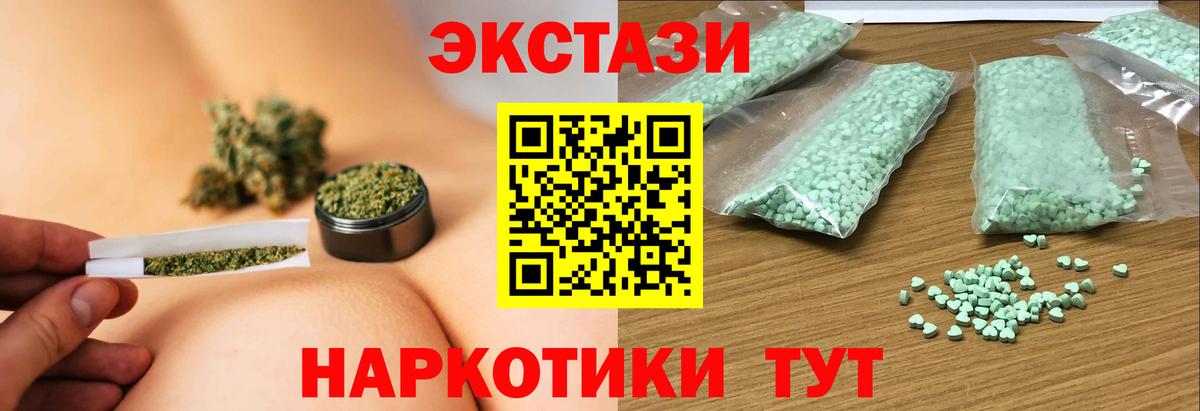 купить наркотик  Вход с VPN  Ecstasy Cube  Сарапул  Экстази круглые 
