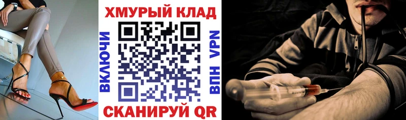 ГЕРОИН афганец  где можно купить   Сарапул 
