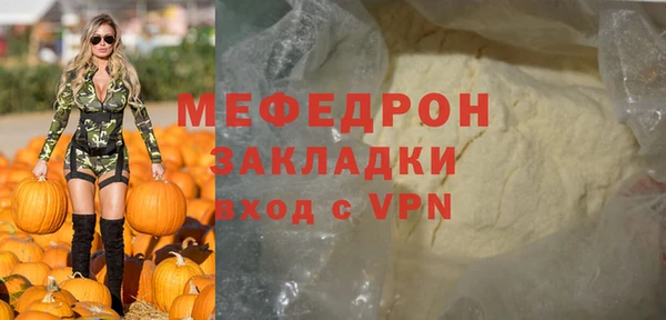 СК Абаза