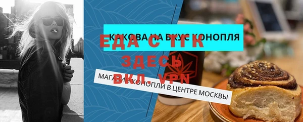 СК Абаза