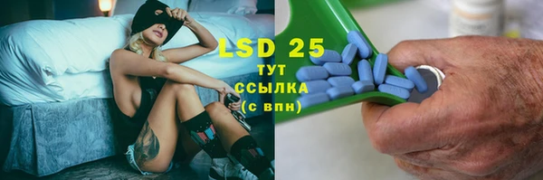 тгк Абинск