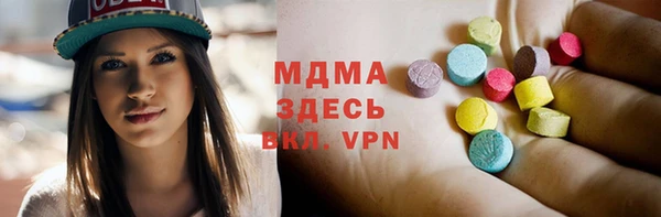 марки nbome Алексеевка