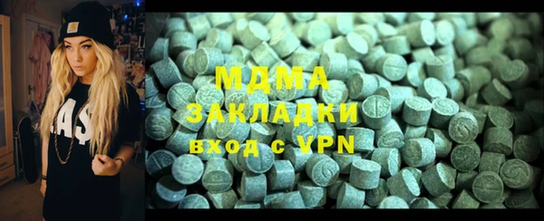 марки nbome Алексеевка