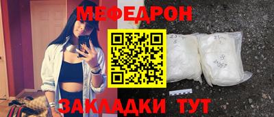 стафф Мариинск