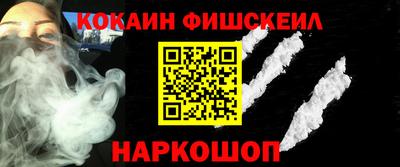 гидра Малоярославец