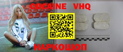 гидра Малоярославец