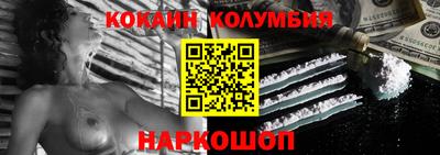 стафф Мариинск