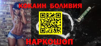гидра Малоярославец