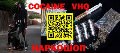 гидра Малоярославец