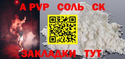 гидра Малоярославец