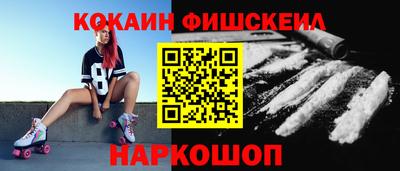 стафф Мариинск