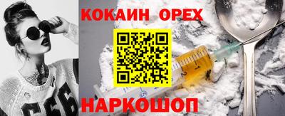 стафф Мариинск