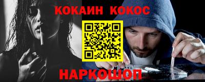 спайс Малгобек