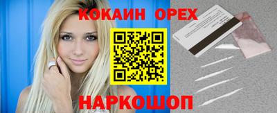 стафф Мариинск