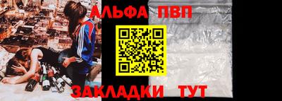 стафф Мариинск