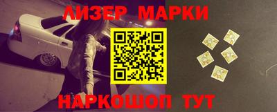 гидра Малоярославец