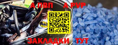 гидра Малоярославец