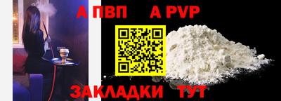 спайс Малгобек