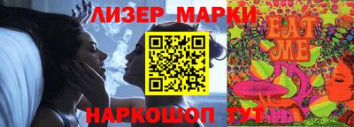 стафф Мариинск