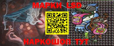 стафф Мариинск