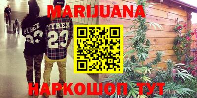 стафф Мариинск