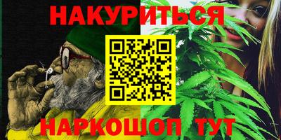 гидра Малоярославец