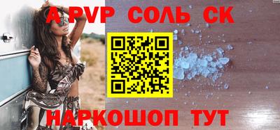 гидра Малоярославец