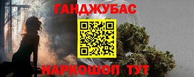 спайс Малгобек