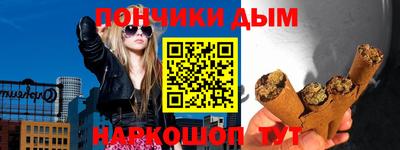 стафф Мариинск