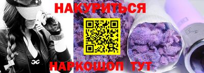 спайс Малгобек