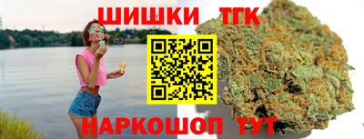 гидра Малоярославец