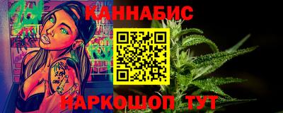 спайс Малгобек
