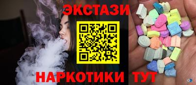спайс Малгобек