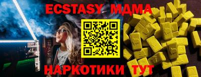 спайс Малгобек
