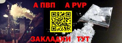 гидра Малоярославец