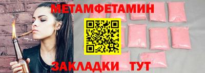 спайс Малгобек