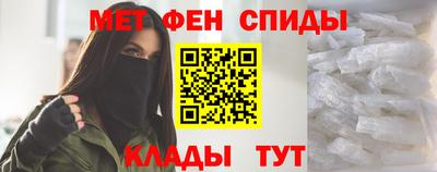 спайс Малгобек