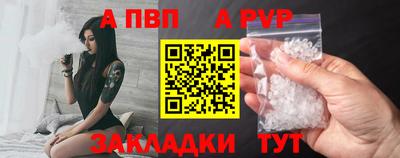 гидра Малоярославец
