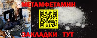 гидра Малоярославец
